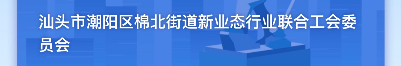 真.这个工会卡.了 不让出去 一直审核 有没有这个工会去了滴滴的

98 / 作者:她虽无意逐鹿1 / 