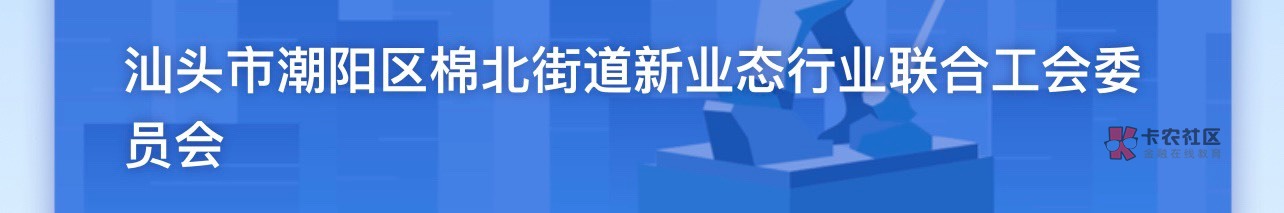 真.这个工会卡.了 不让出去 一直审核 有没有这个工会去了滴滴的

27 / 作者:她虽无意逐鹿1 / 