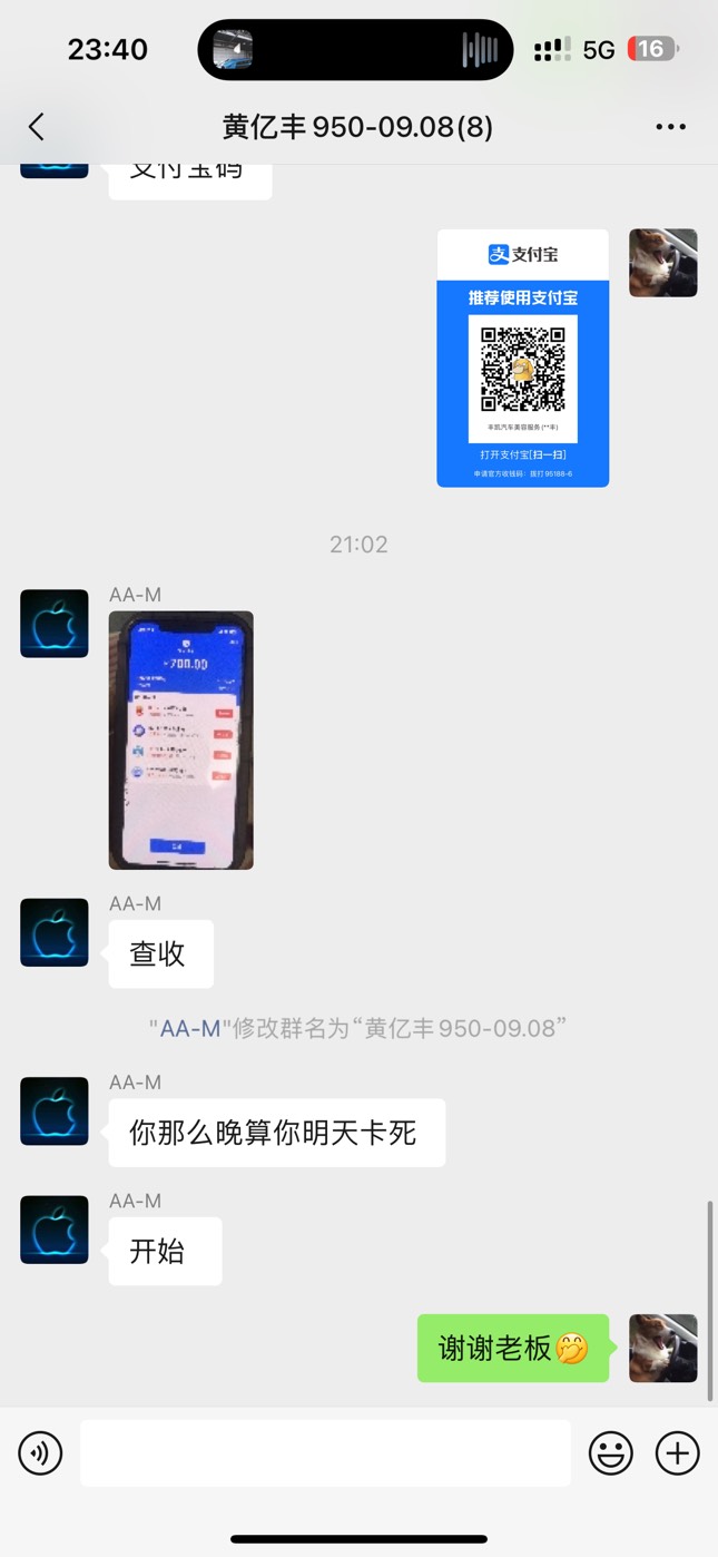 有没有ID的来啊现在没睡觉的 不用开什么七七八八的tx会议什么向日葵什么的麻烦.了，xr62 / 作者:撸至深深 / 