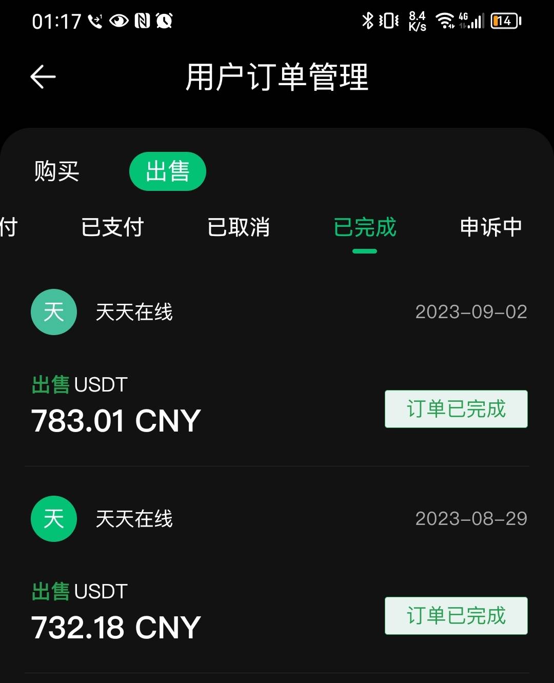 感恩币王转发给的30u又薅100


12 / 作者:她不想要我非给 / 