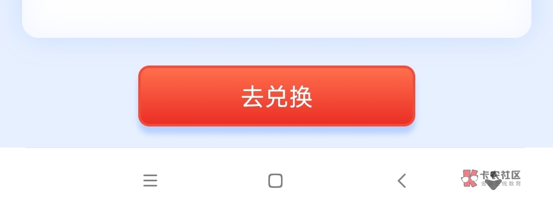 关于广东中行  月月领 可以多号 
前提是领取立减金，不是领取小豆
  小豆必须注销上一2 / 作者:卡农保安大队长 / 