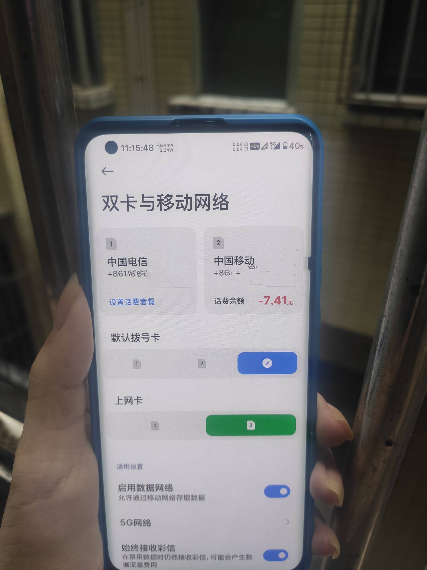 微信定位北京服贸会，微信扫码来回切换多号搞

73 / 作者:什么什么呢 / 