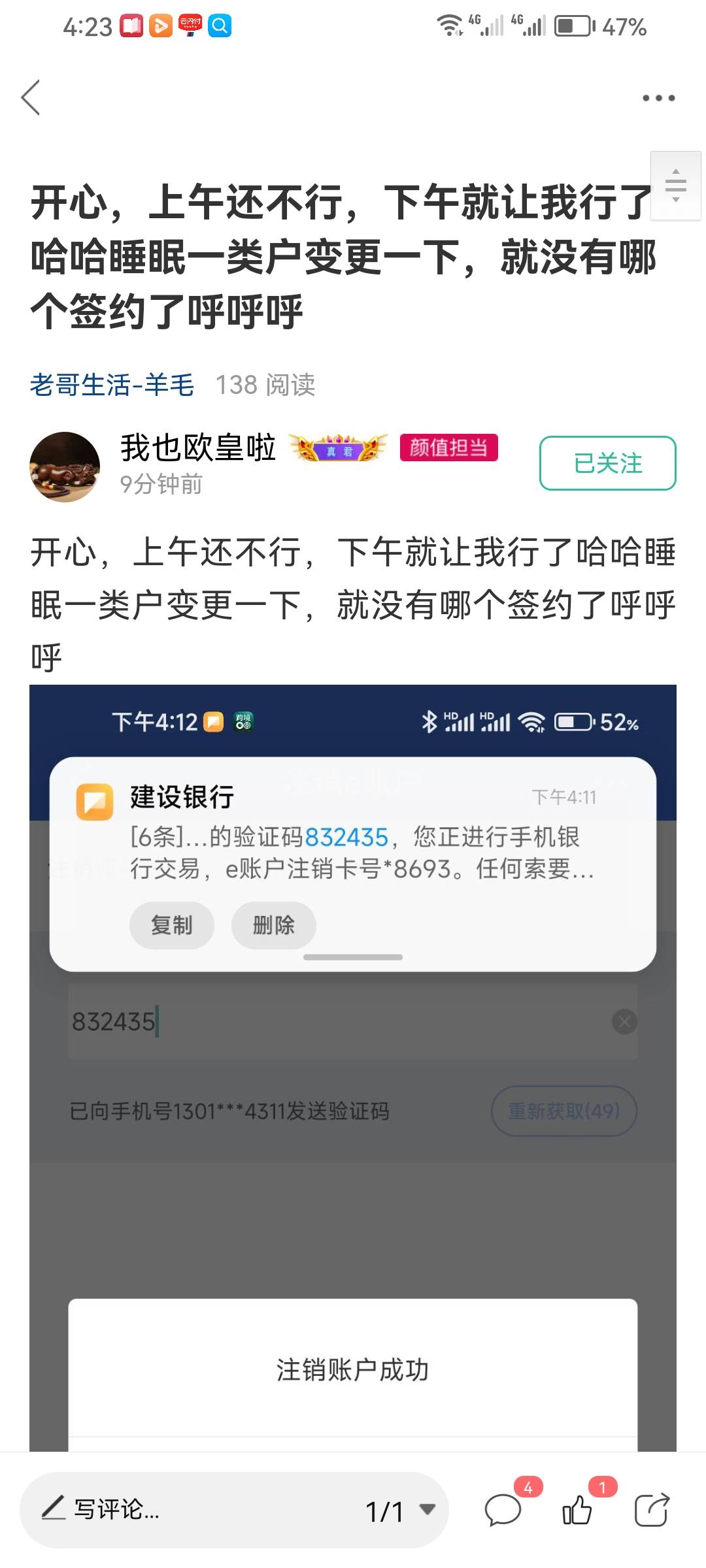 这两种人可不可以离开卡农，一个说话说一半炫耀不说教程，一个白嫖美团让商家受损失

22 / 作者:是是非非恩恩怨怨过眼云烟 / 