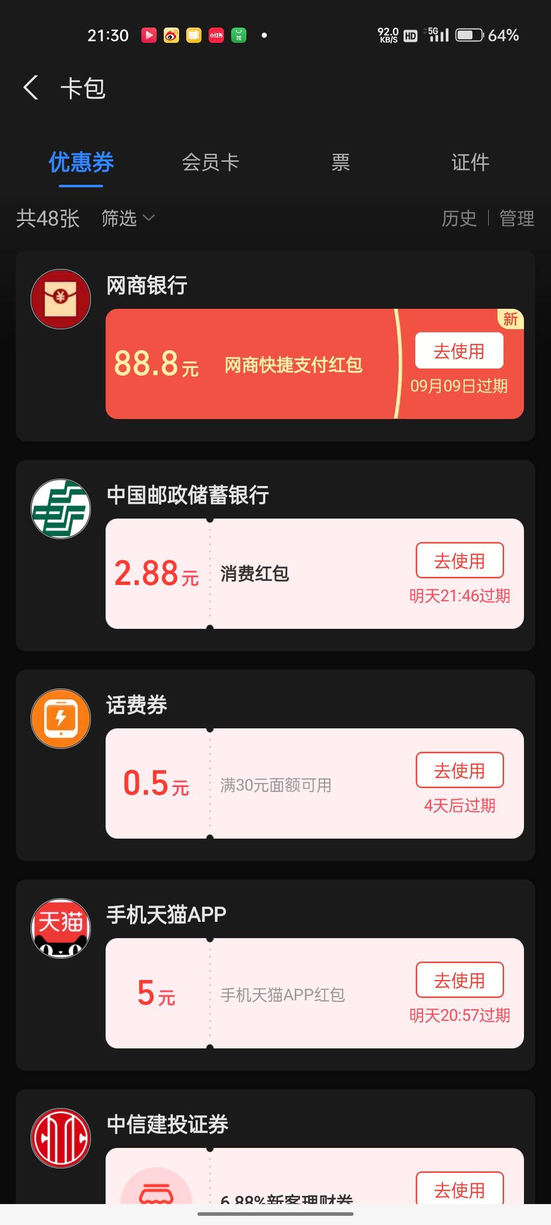 管理加精啊
支付宝网商银行真有水！！！快冲啊

48 / 作者:不凡成就非凡 / 