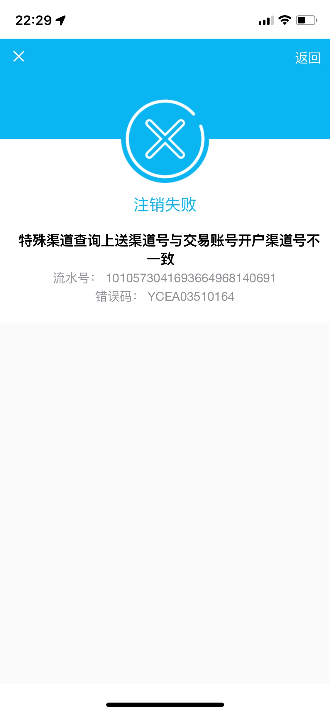 最江阴怎么注销不了呀老公们

83 / 作者:蒙牛牛奶 / 