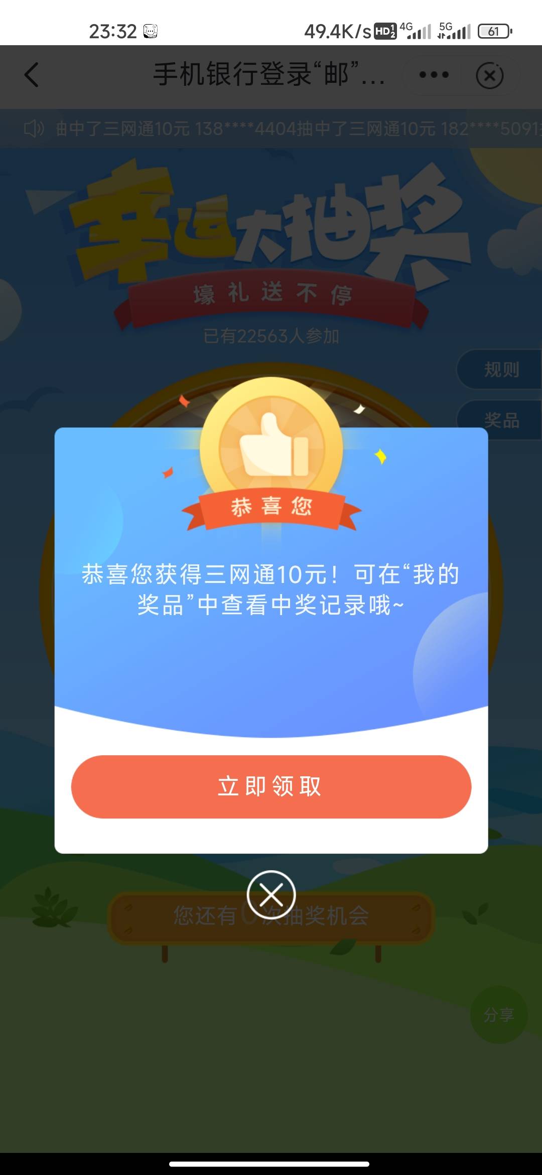 有水，冲冲冲


72 / 作者:山有扶苏123 / 