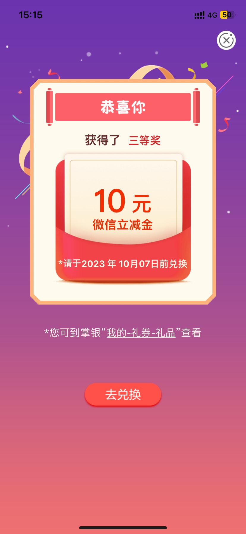 老哥们新疆校园卡 上个月玩过了 这个月更新了 我是找的人收的 20饭15中10

60 / 作者:小明ovo / 