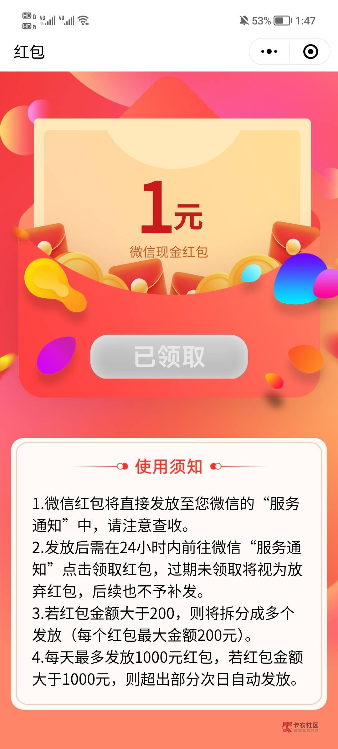 不用飞，自测，3毛

开盲盒，抽好礼！微信红包等你来拿，礼品有限，先到先得!
复制口52 / 作者:毕竟话少。 / 