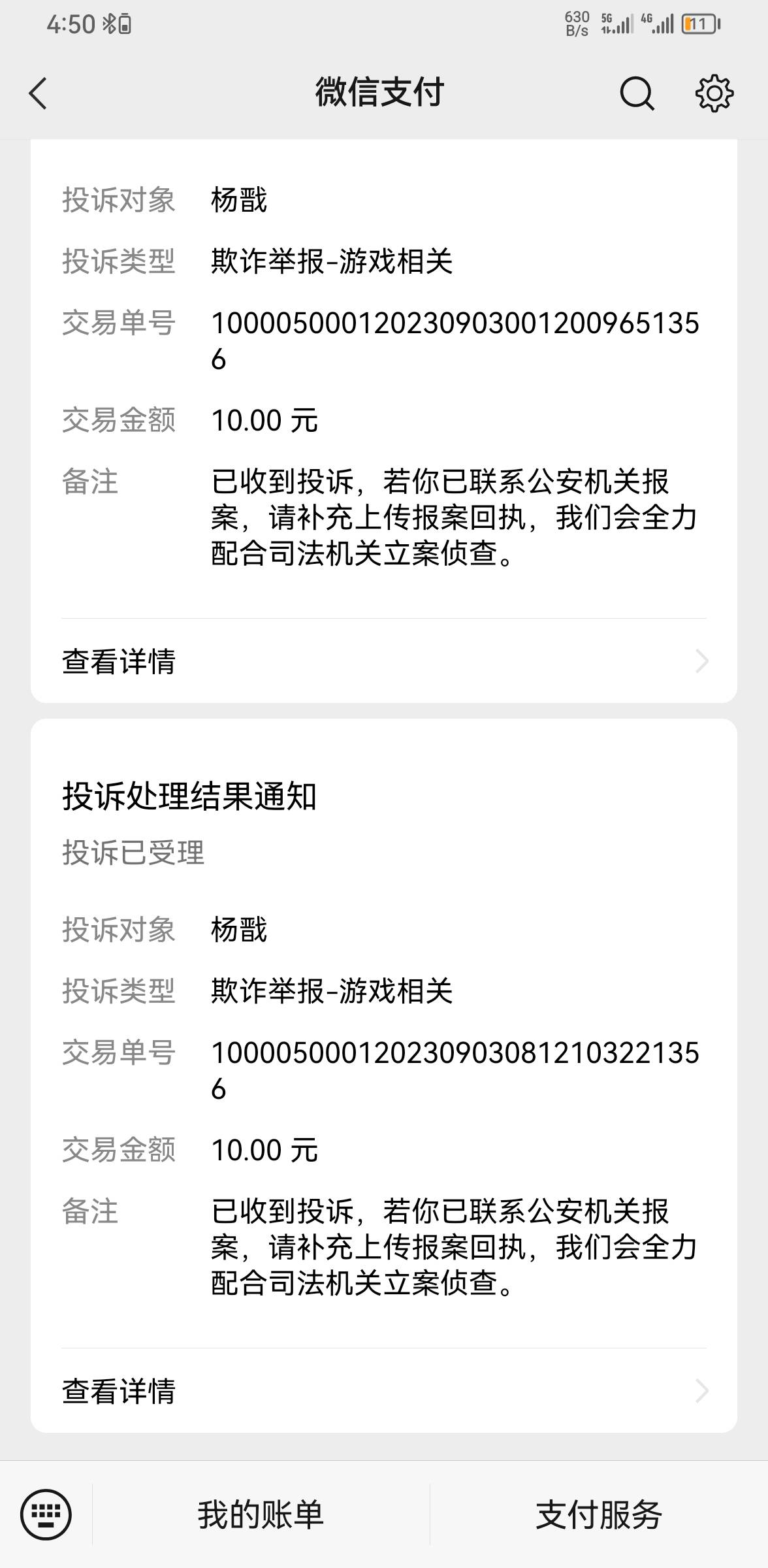 20换你微信你何必呢gou东西



49 / 作者:噼噼啪啪oo / 