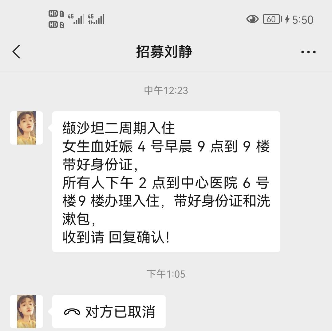 试药去了，不跟你们抢羊毛了
有没有老哥一起报名的


你已报名成功上海精卫HS-10506项55 / 作者:卡农大肌霸 / 