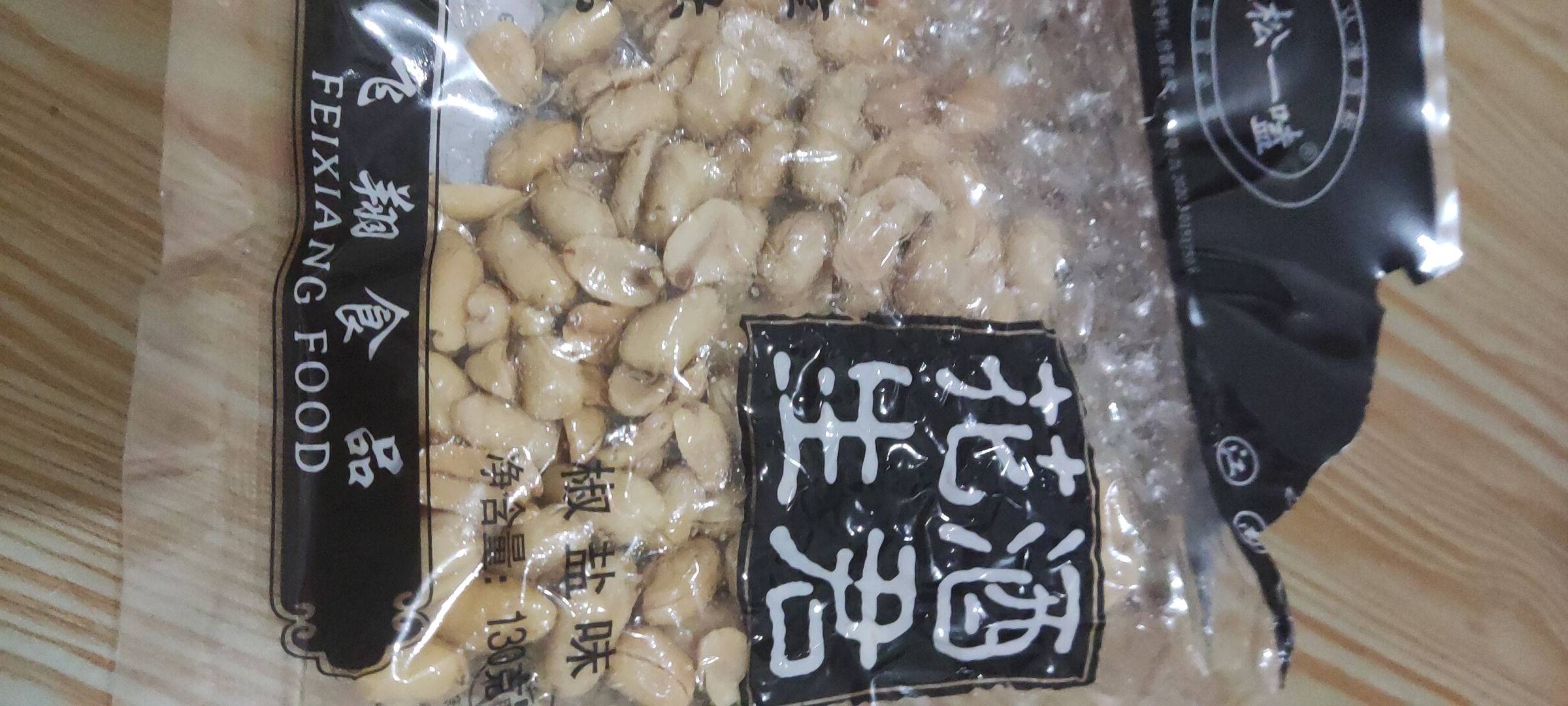 能不能申请美团，酒鬼花生给我发个酒君


18 / 作者:范筒哥哥 / 