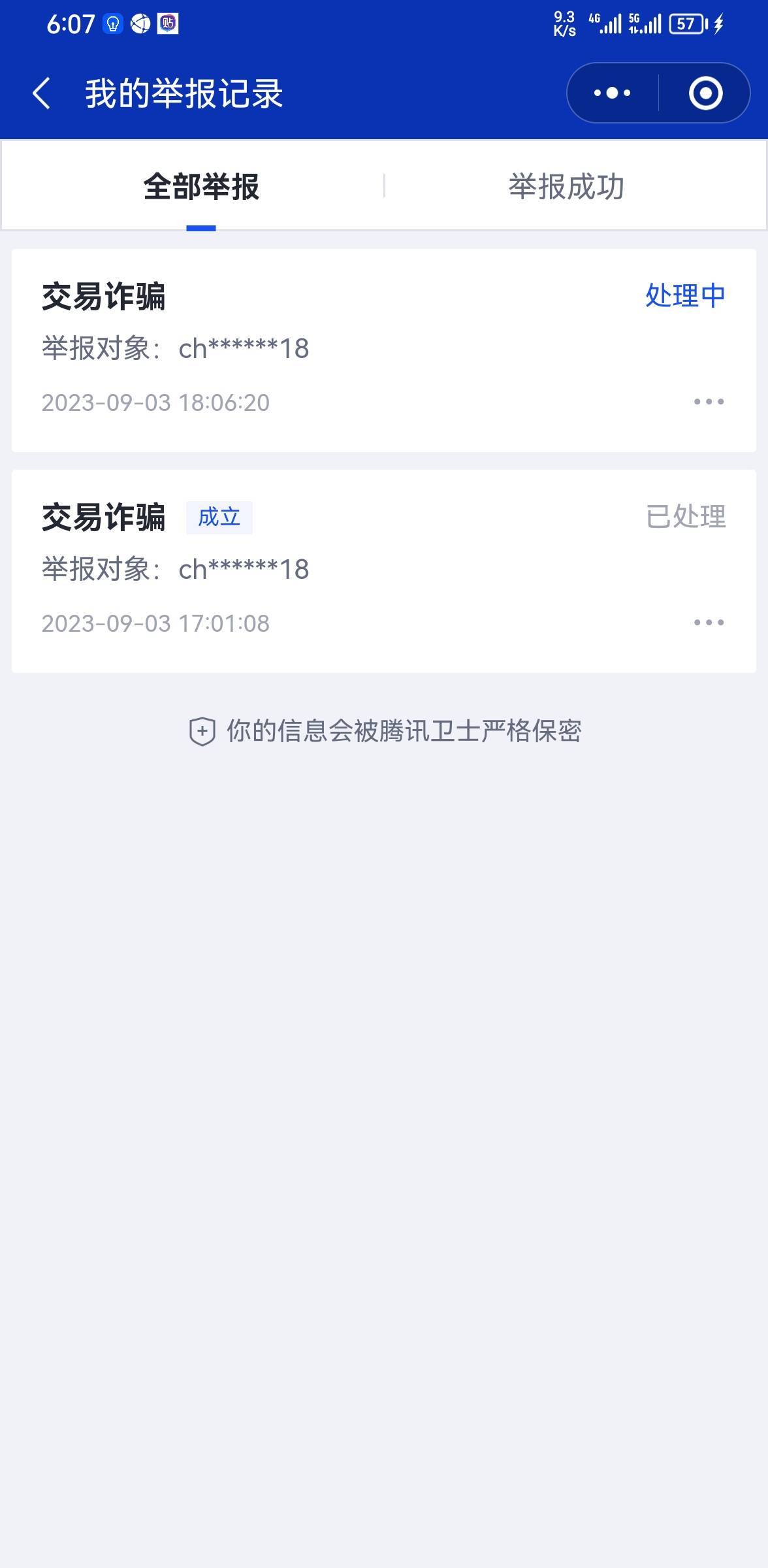 舒服吗gou东西



45 / 作者:噼噼啪啪oo / 