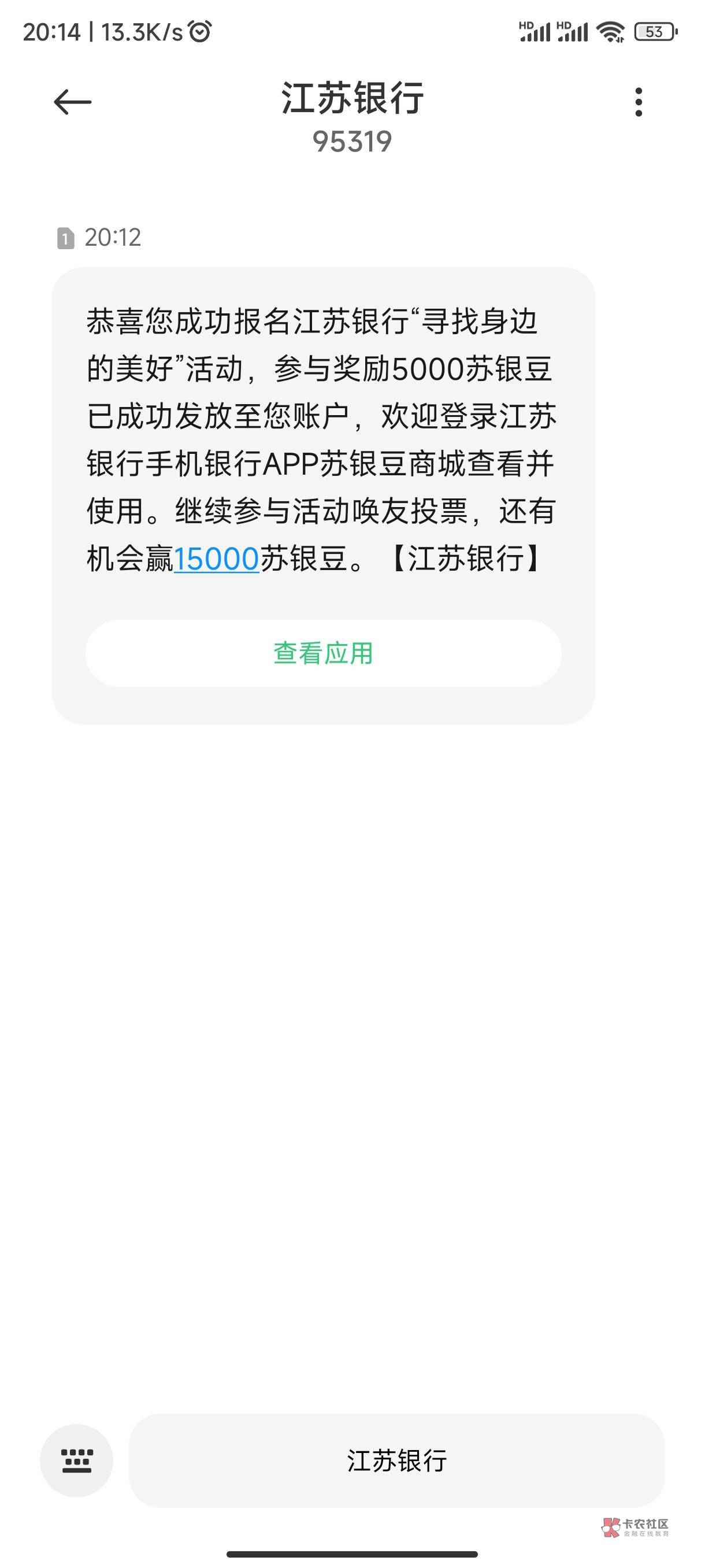 美滋滋50毛到手


12 / 作者:姬尼汰梅 / 