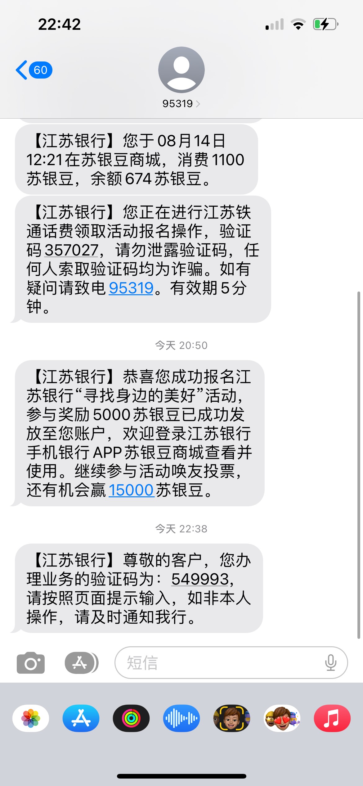 不错，对的起我辛苦码的好几分钟的字了，没e卡直接换的永辉

8 / 作者:我又不乱来呐 / 