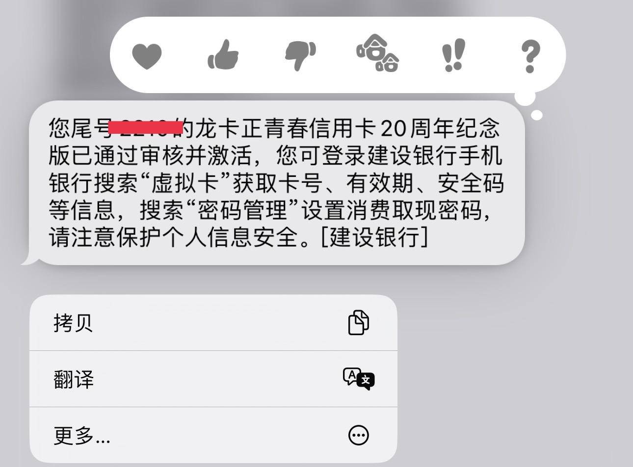 【下卡线报】建设银行-20000下卡


建设银行信用卡-20000下卡





94 / 作者:卡农纪检委 / 