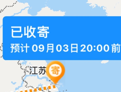 【下卡线报】建设银行-20000下卡


建设银行信用卡-20000下卡





12 / 作者:卡农纪检委 / 