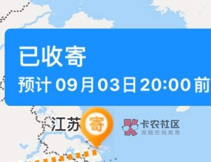 【下卡线报】建设银行-20000下卡


建设银行信用卡-20000下卡





1 / 作者:卡农纪检委 / 