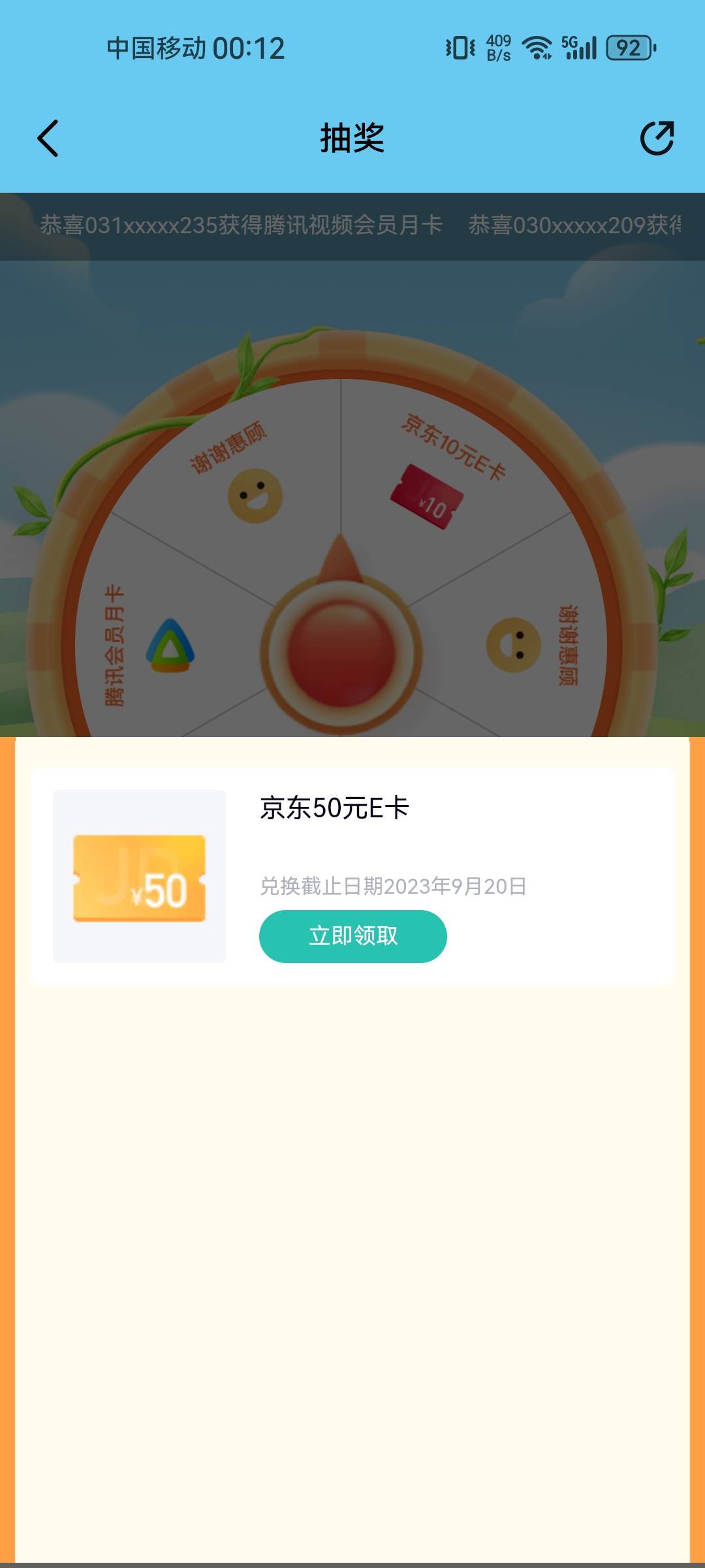 广发易淘金

80 / 作者:半人半鬼半神仙 / 