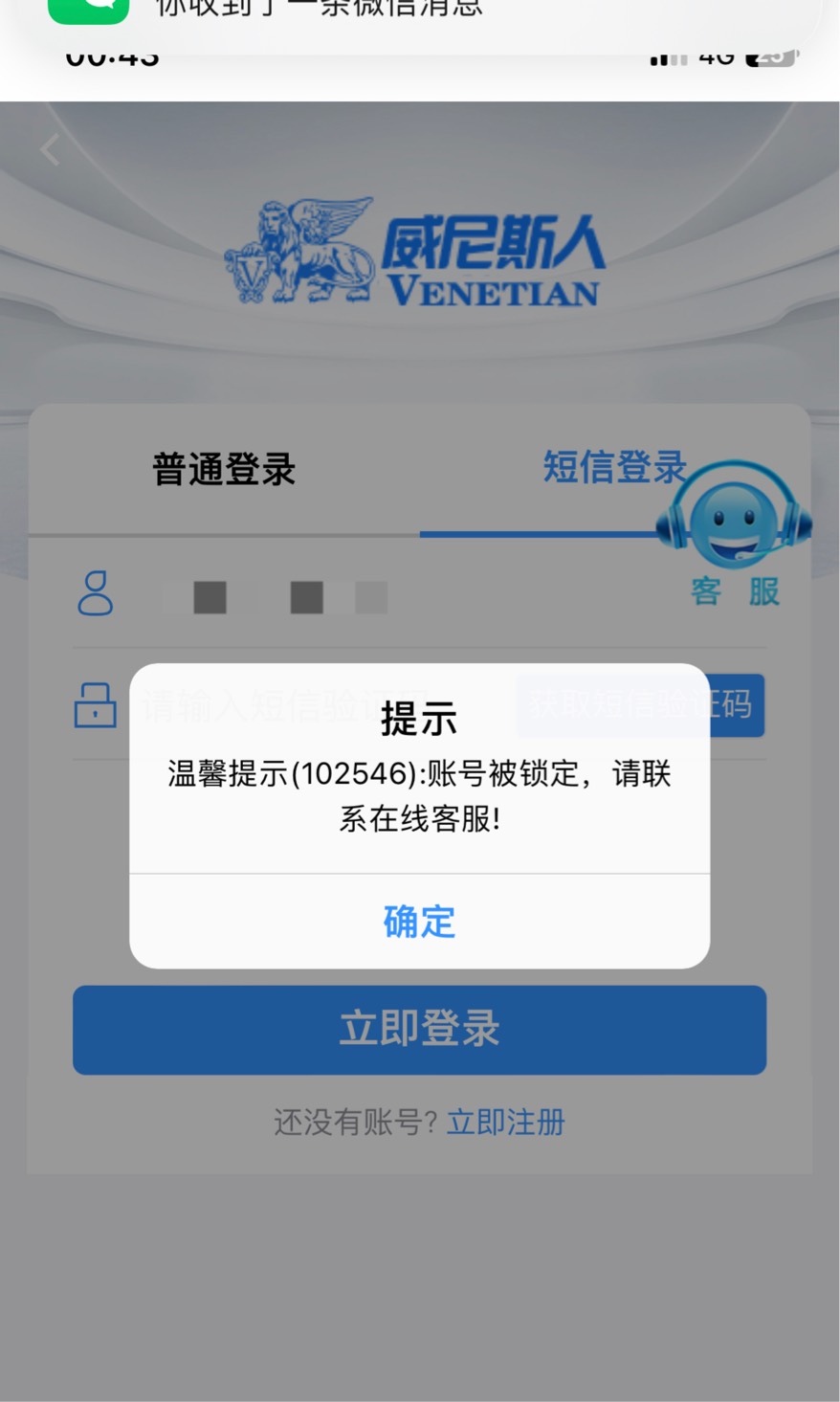 溜溜101

40 / 作者:唠嗑 / 