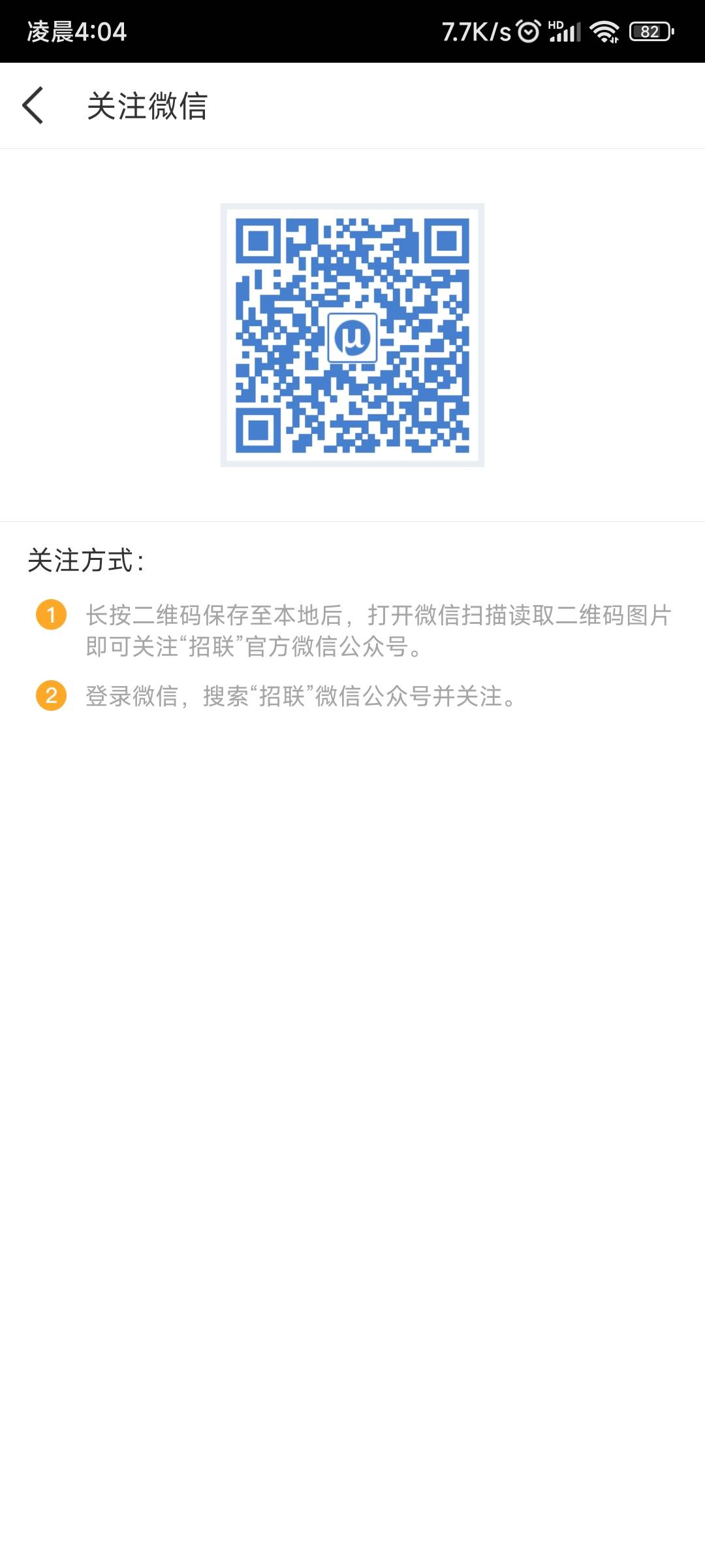 玖玖代充话费曾经风靡一时，可不知为何突然下架，直到今天也没有恢复，随着玖玖的没落58 / 作者:诚信的我 / 