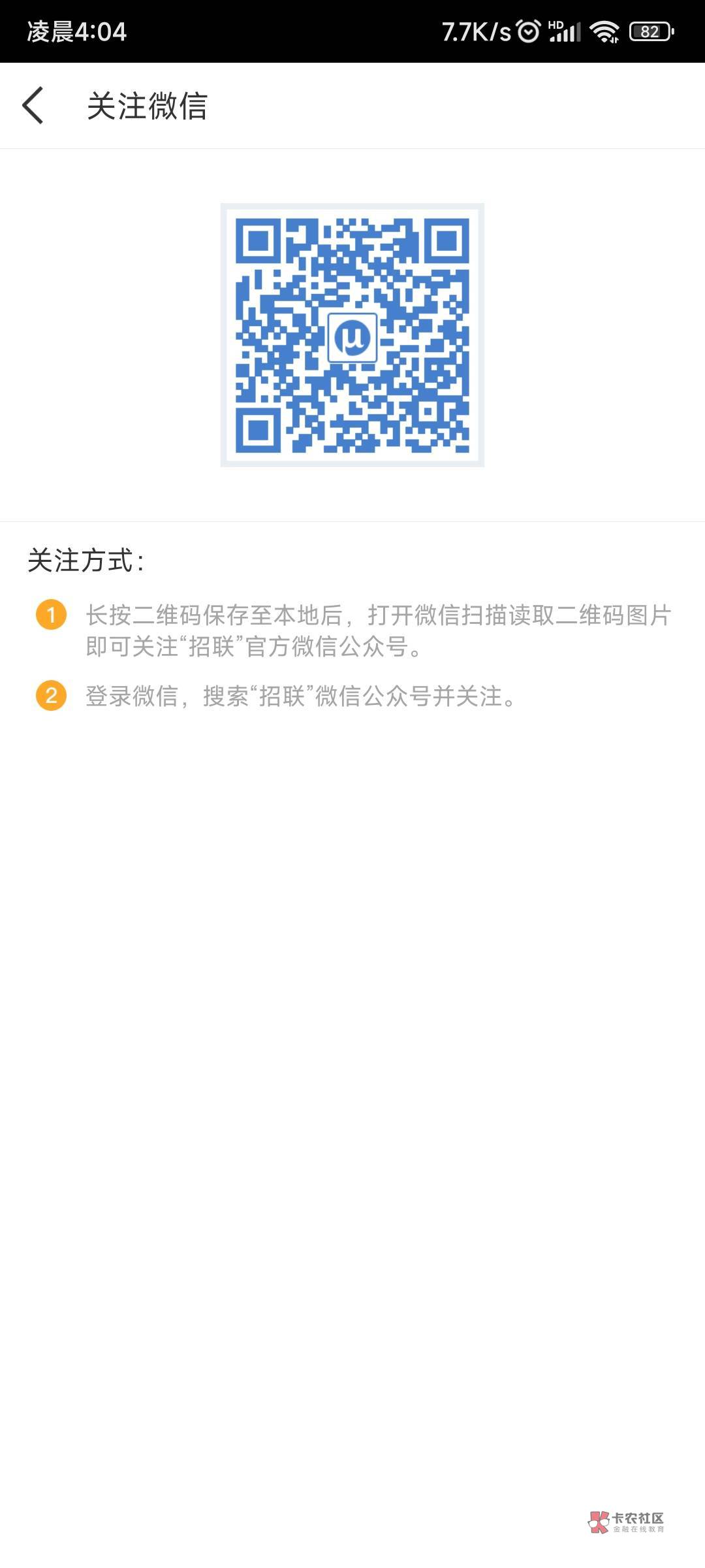 玖玖代充话费曾经风靡一时，可不知为何突然下架，直到今天也没有恢复，随着玖玖的没落18 / 作者:诚信的我 / 