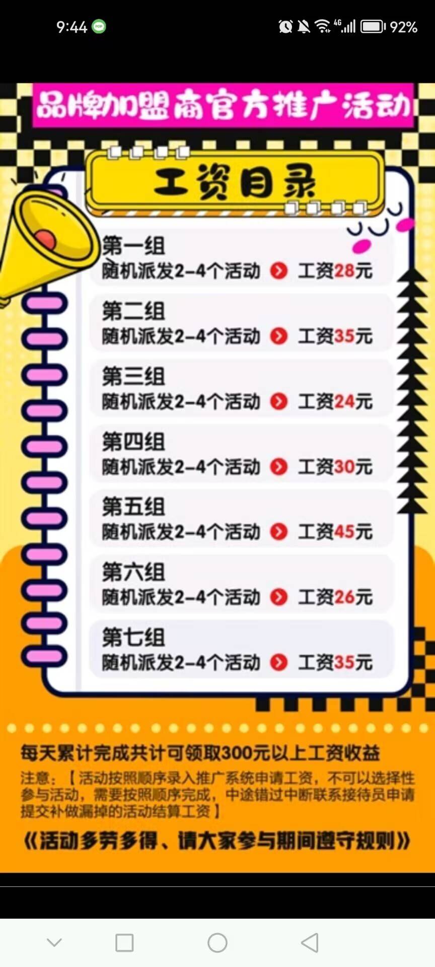 豪车还没开始就100多目前不查问就说支付宝来的





76 / 作者:马囍户 / 