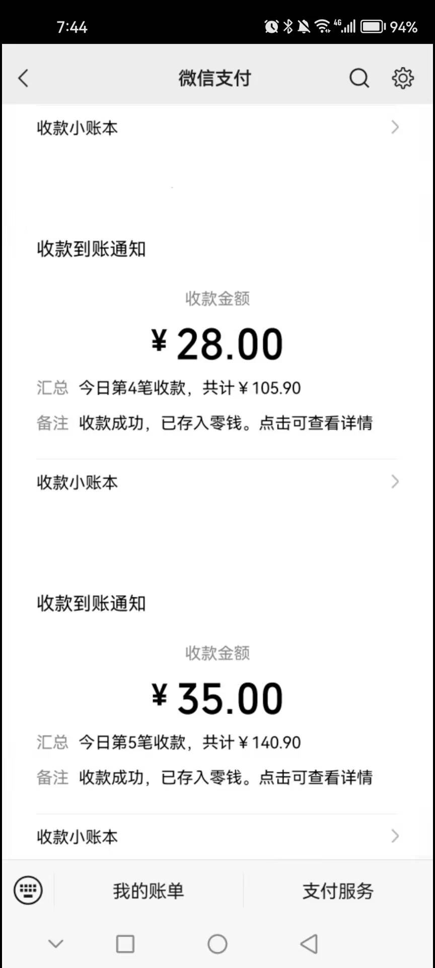 豪车还没开始就100多目前不查问就说支付宝来的





7 / 作者:马囍户 / 