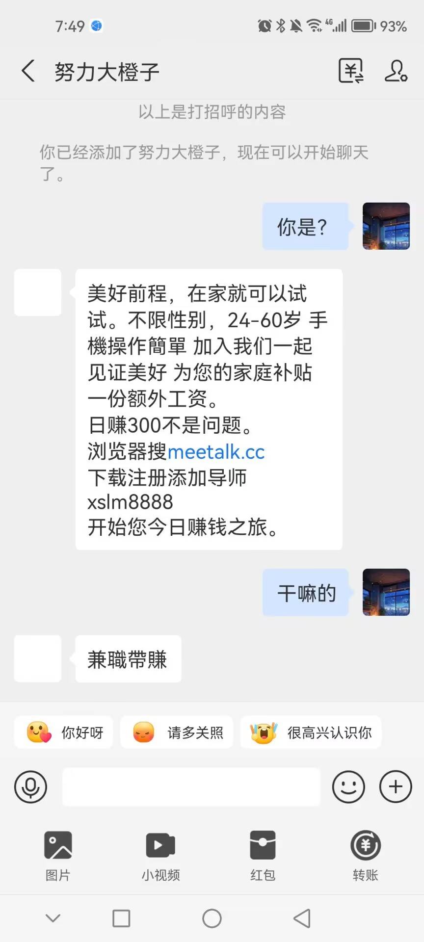 豪车还没开始就100多目前不查问就说支付宝来的





66 / 作者:马囍户 / 