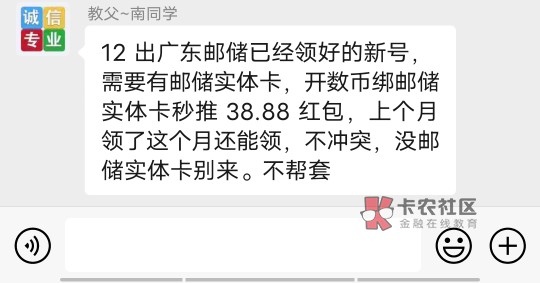 建设银行注销不了的，可以自己发短信注销，刚刚大堂经理教的

36 / 作者:南同學、 / 