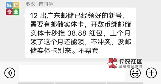 建设银行注销不了的，可以自己发短信注销，刚刚大堂经理教的

78 / 作者:南同學、 / 