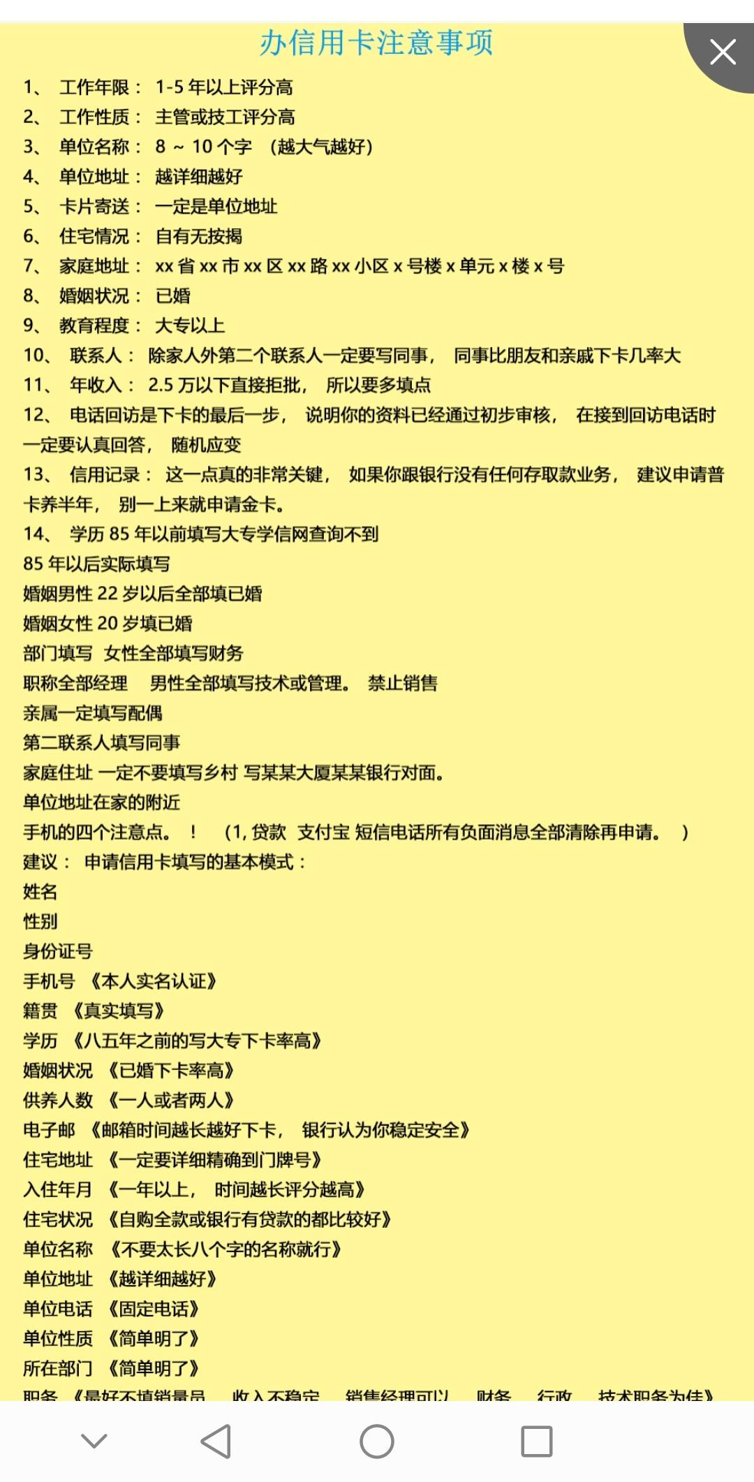 不要申请民生了，已经没有水了
44 / 作者:现金收积分 / 