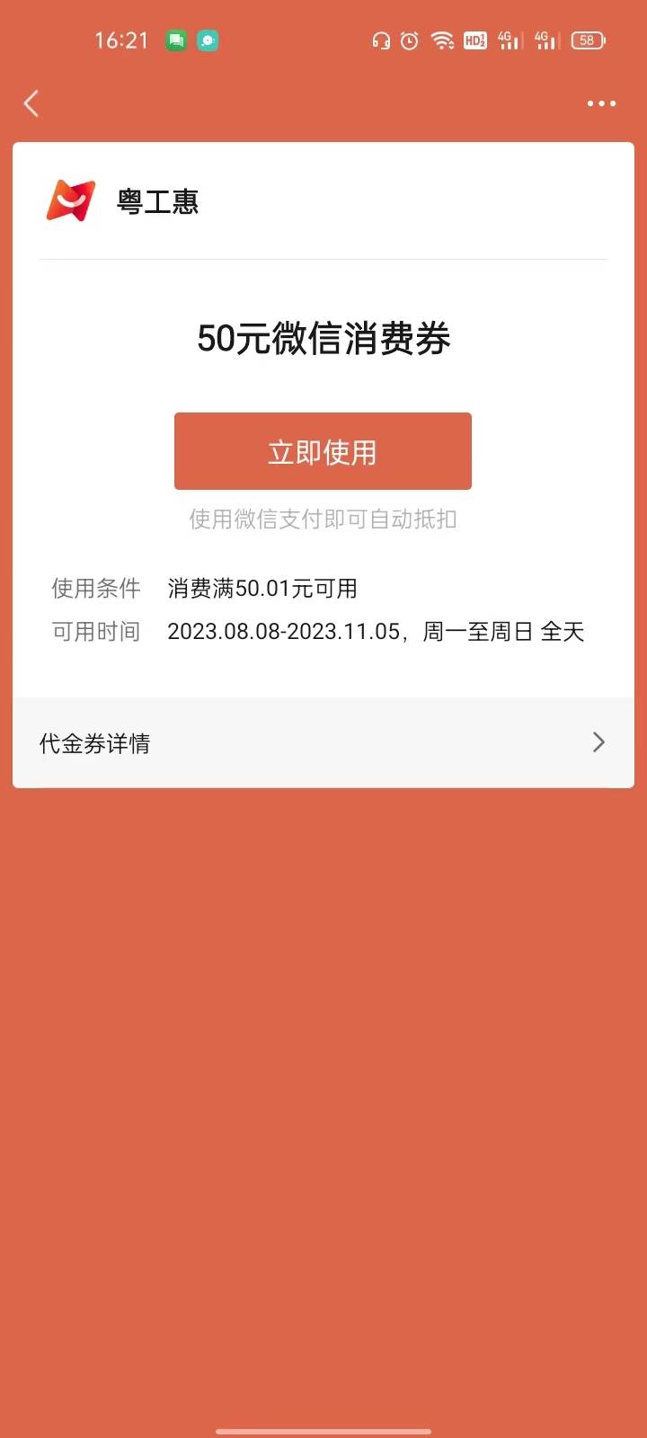 感谢如褀50大毛，这两位老哥感谢老哥们提醒如褀第三个真的审核块我没秒过以为没希望了56 / 作者:是是非非恩恩怨怨过眼云烟 / 