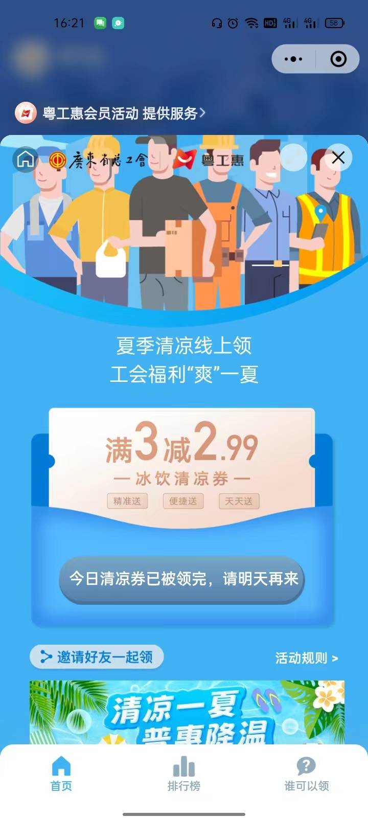 感谢如褀50大毛，这两位老哥感谢老哥们提醒如褀第三个真的审核块我没秒过以为没希望了25 / 作者:是是非非恩恩怨怨过眼云烟 / 