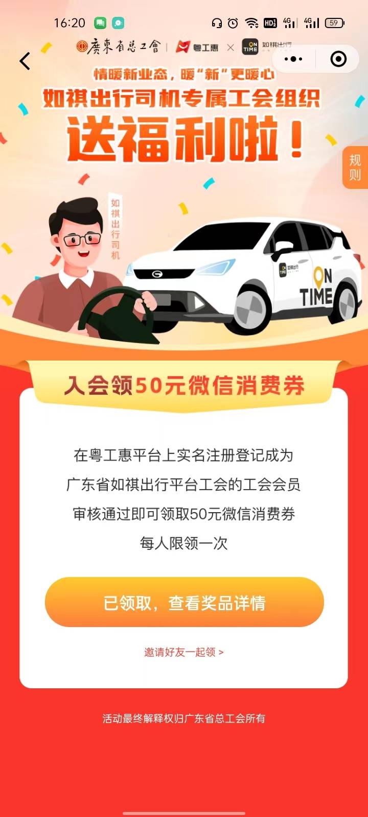 感谢如褀50大毛，这两位老哥感谢老哥们提醒如褀第三个真的审核块我没秒过以为没希望了29 / 作者:是是非非恩恩怨怨过眼云烟 / 