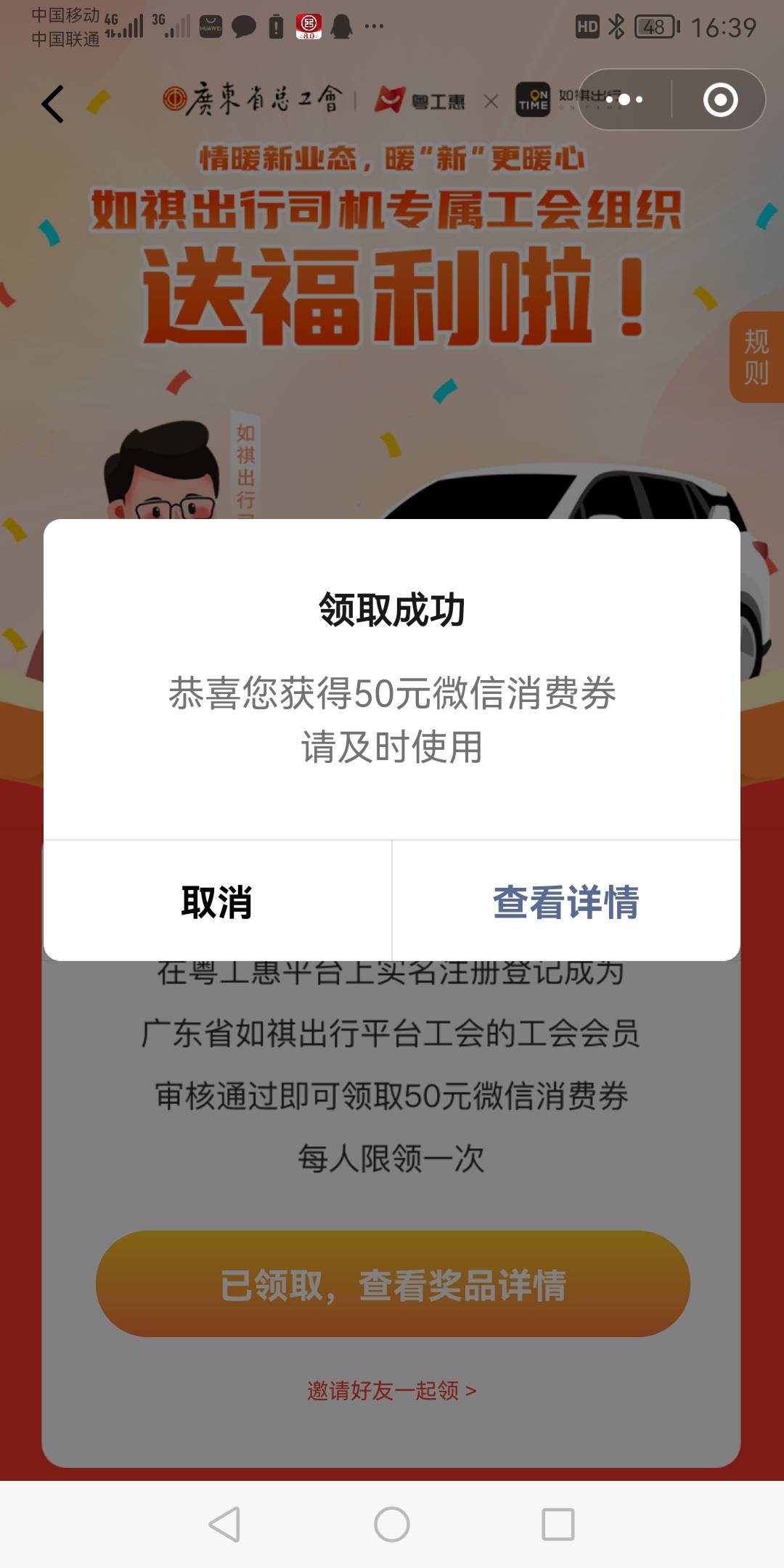 我之前的工会是肇庆美团的不是新业态刚刚申请了如祺过了直接就变成新业态了，刚刚看到27 / 作者:碧素堂 / 