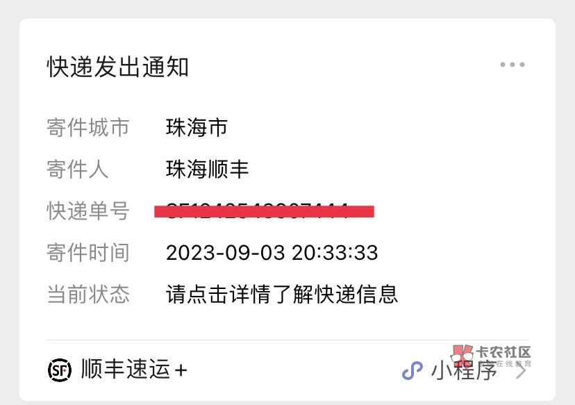 【下卡线报】民生15000下卡


民生银行信用卡-15000下款


资质参考:刚才看有老铁发了27 / 作者:卡农纪检委 / 