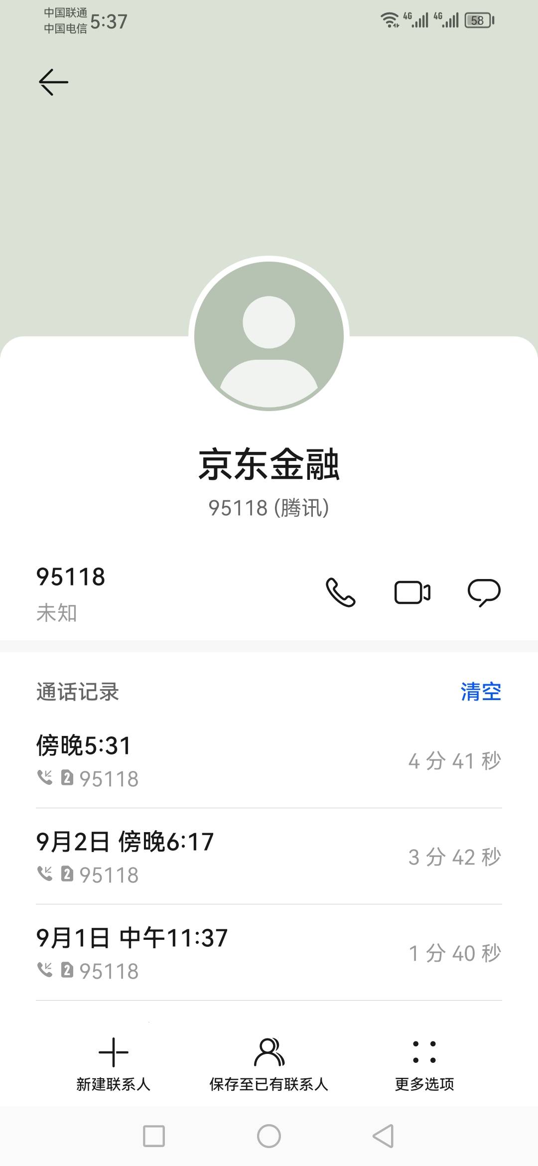 京东太硬了，刚不了，315和北京信访都提交了，一天来一个电话，就是兑换不了，准备放60 / 作者:abz1o86 / 