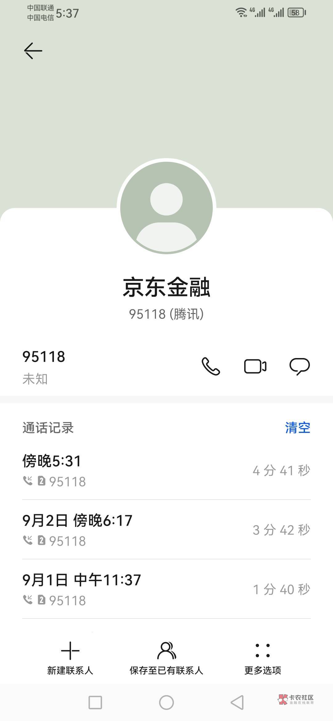 京东太硬了，刚不了，315和北京信访都提交了，一天来一个电话，就是兑换不了，准备放87 / 作者:abz1o86 / 