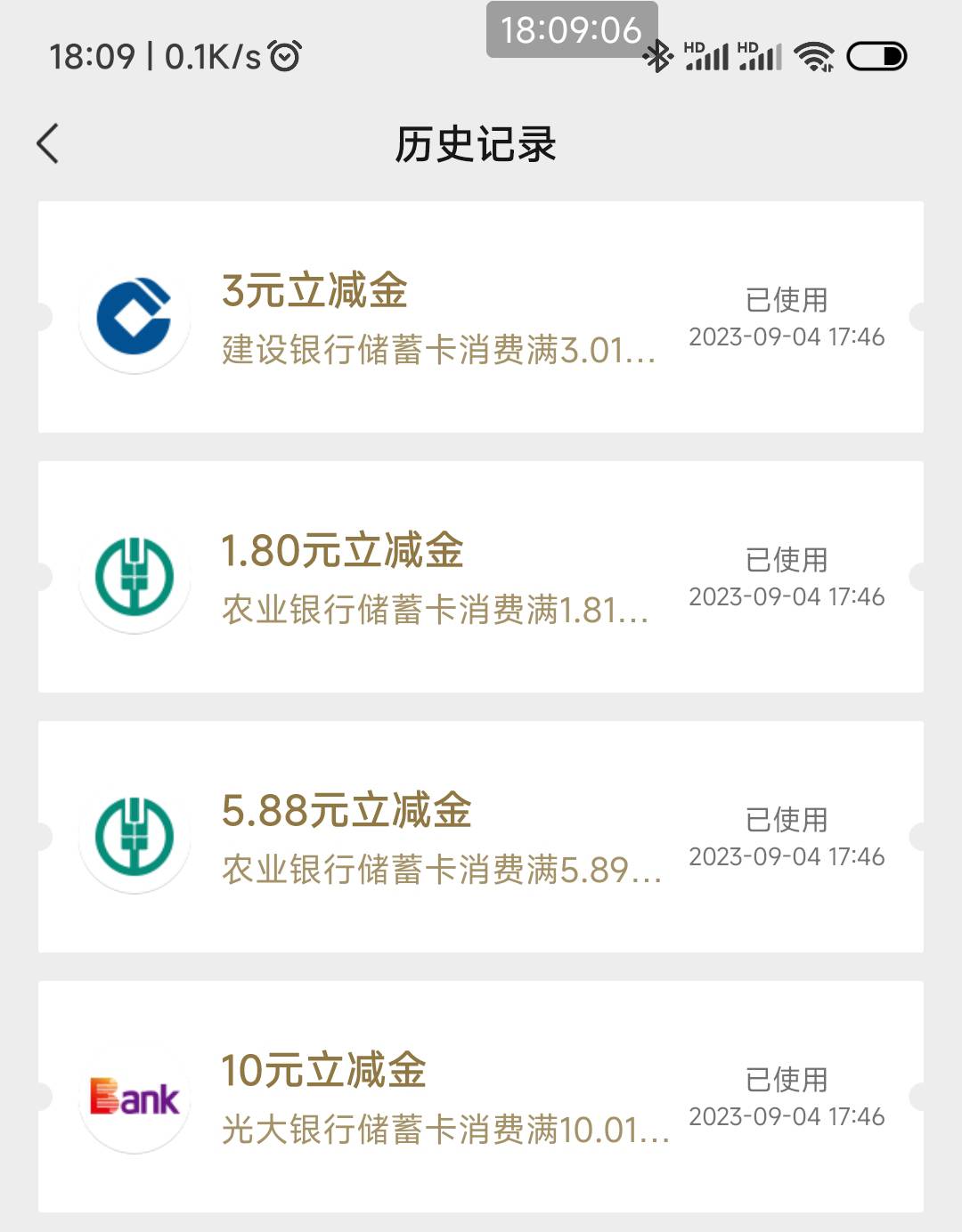 如祺大概一个小时通过的。申请入会后看到有人发光大app养老测算10和嘉年华6，老农湖南21 / 作者:加里敦 / 