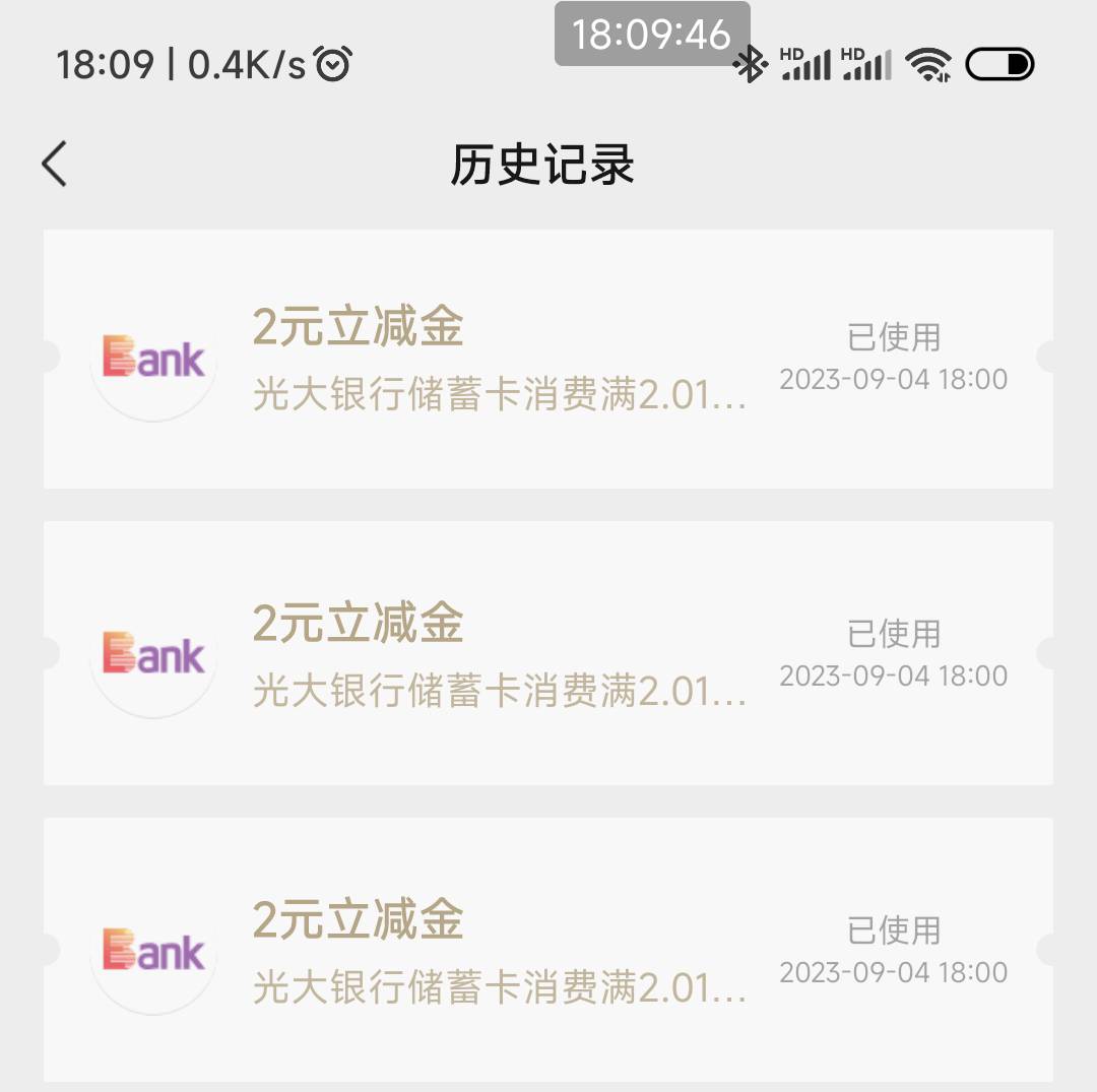 如祺大概一个小时通过的。申请入会后看到有人发光大app养老测算10和嘉年华6，老农湖南93 / 作者:加里敦 / 