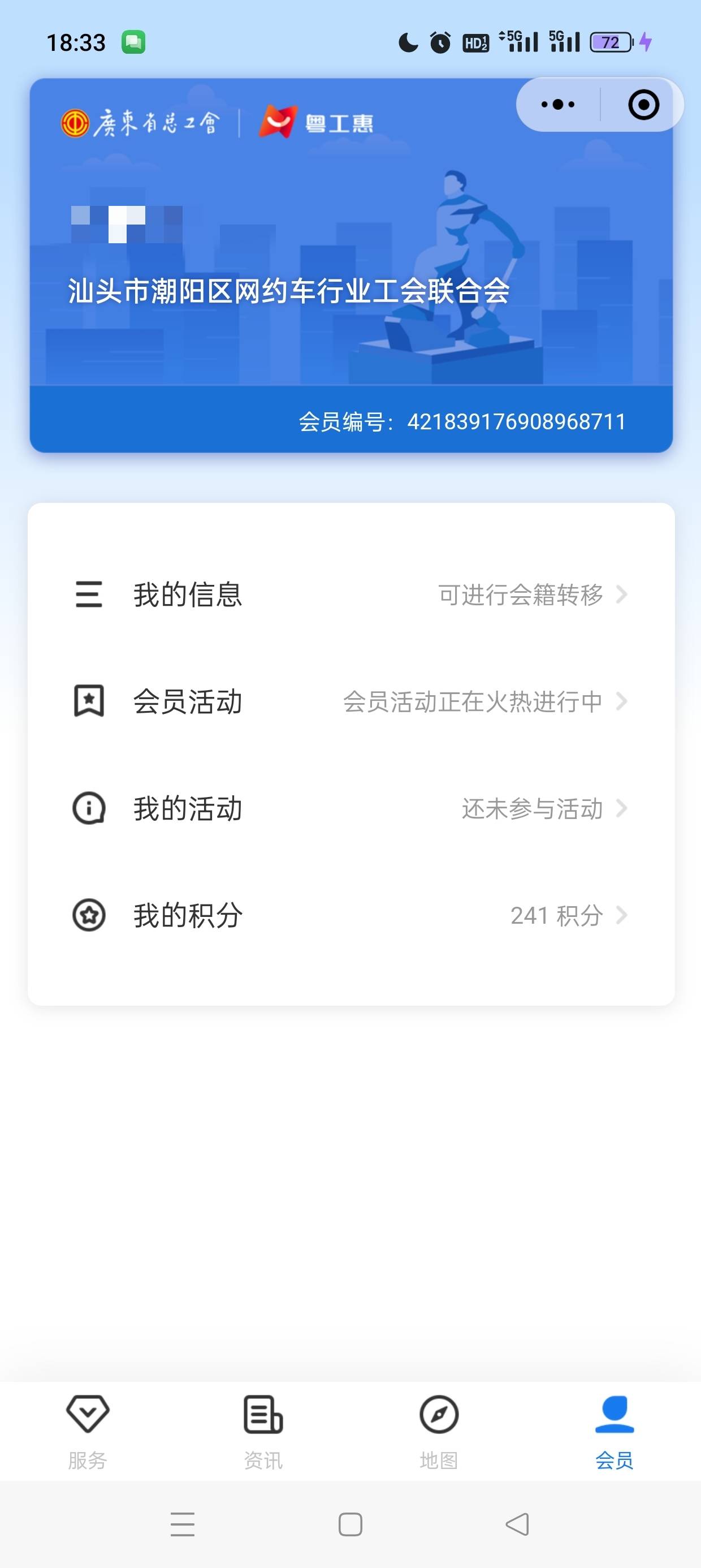 有无被汕头巨门物流卡住的
1 / 作者:与罪同逝、 / 
