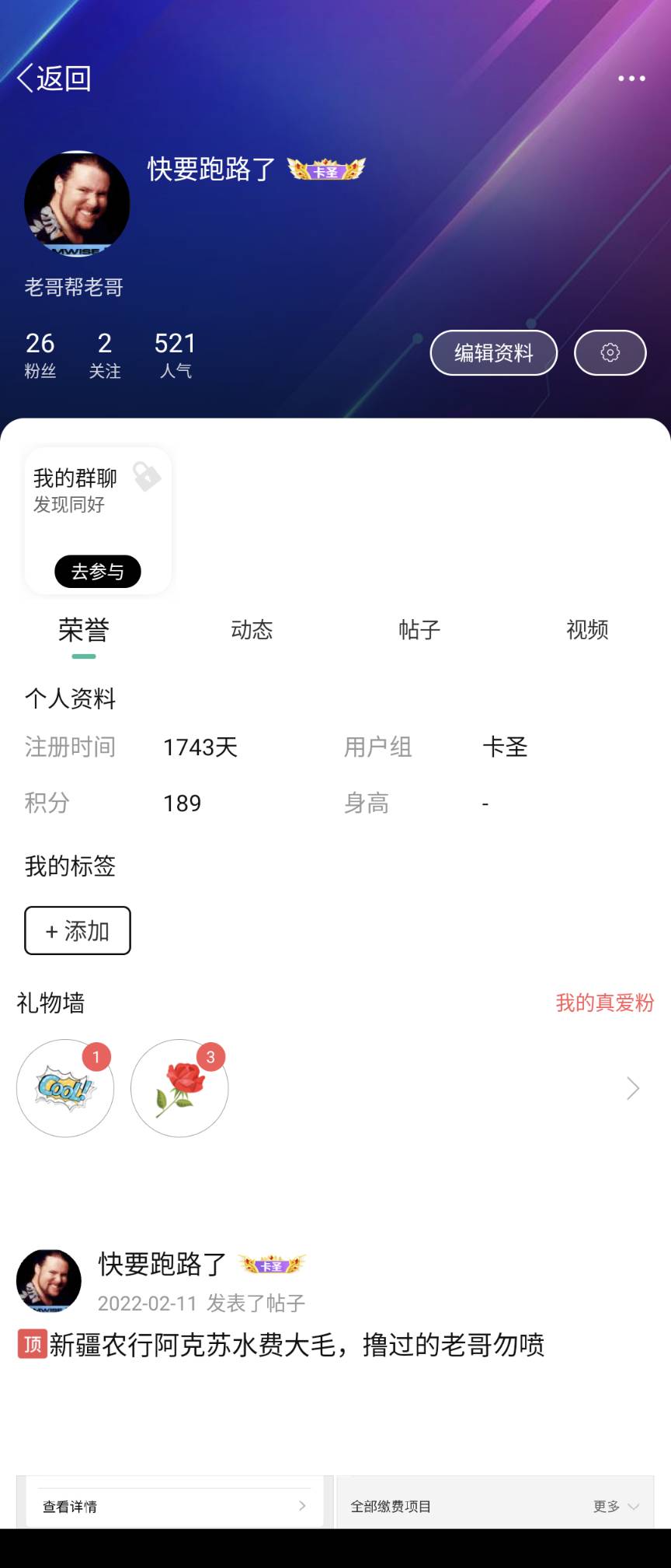 你们是不是都上岸了啊？从714到现在5块的毛，你们不怀恋714吗？不怀恋动物系？不怀恋99 / 作者:快要跑路了 / 