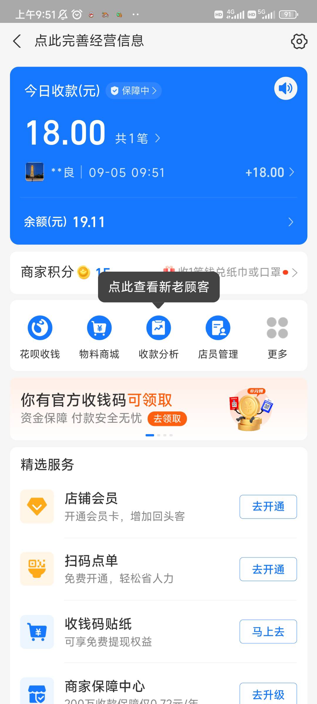 又来了，豪车豪车  月末才来一次


14 / 作者:舒悦 / 