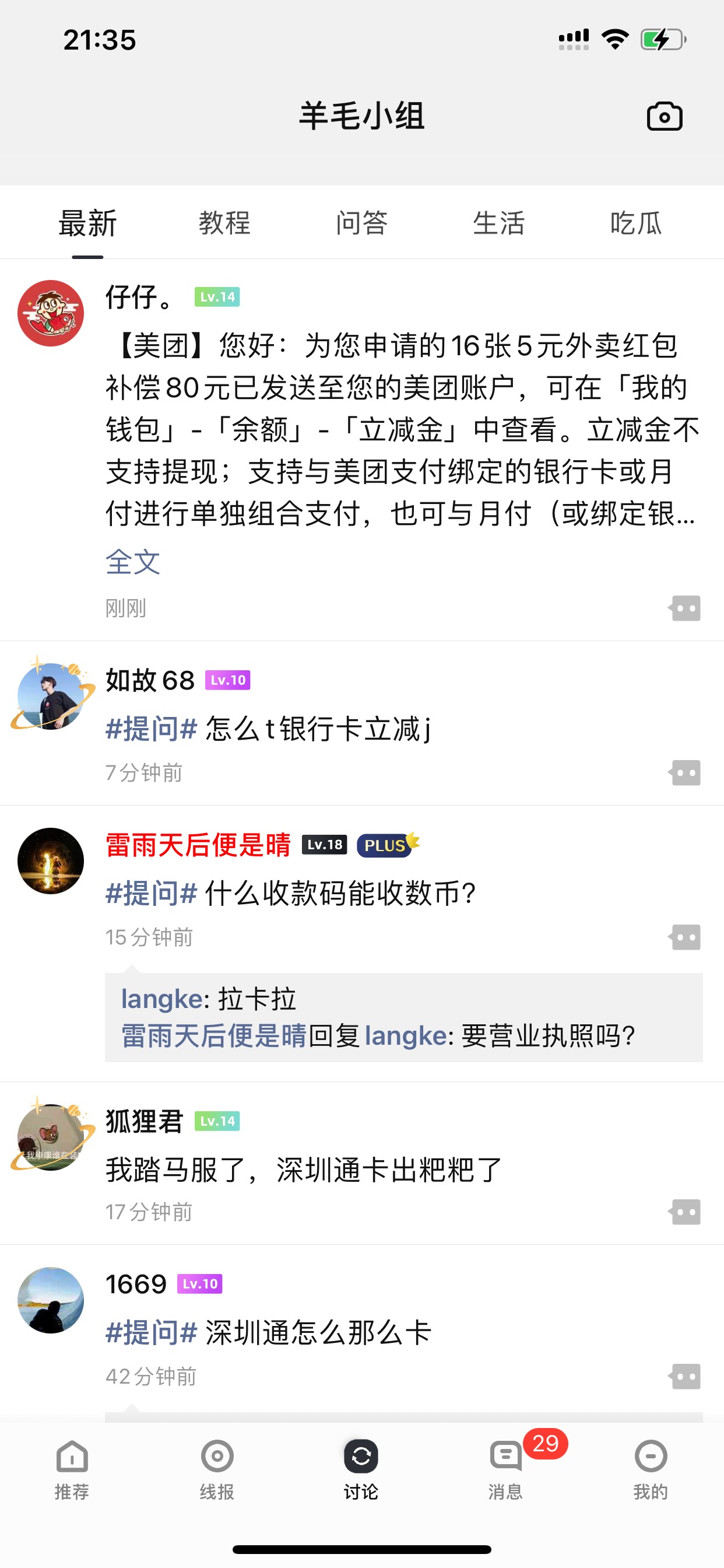 水子删了是吧  怕了  ？  给你留着  老哥们要直接保存平台 带图举报  你以后搬一个 黄24 / 作者:a772581 / 