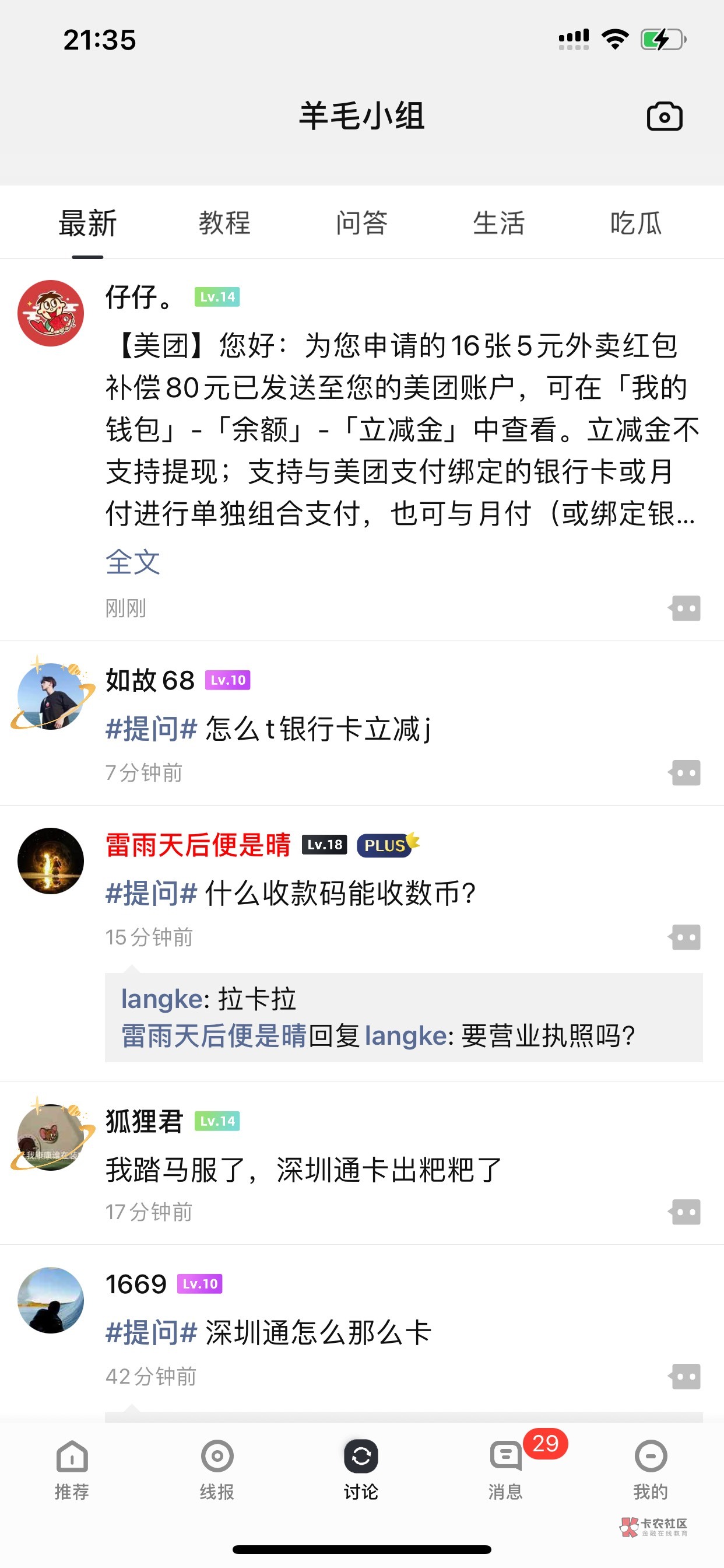 水子删了是吧  怕了  ？  给你留着  老哥们要直接保存平台 带图举报  你以后搬一个 黄65 / 作者:a772581 / 