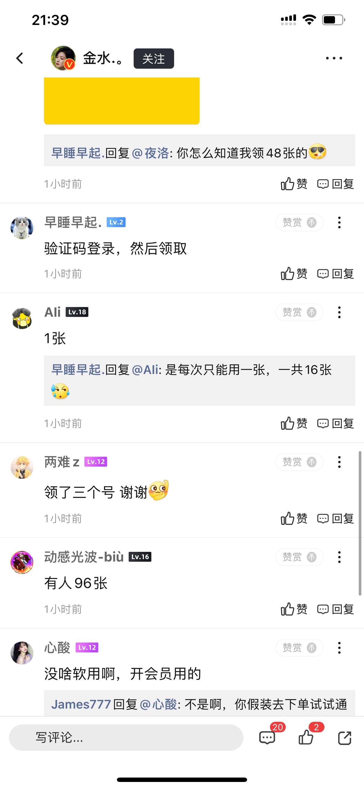 水子删了是吧  怕了  ？  给你留着  老哥们要直接保存平台 带图举报  你以后搬一个 黄1 / 作者:a772581 / 