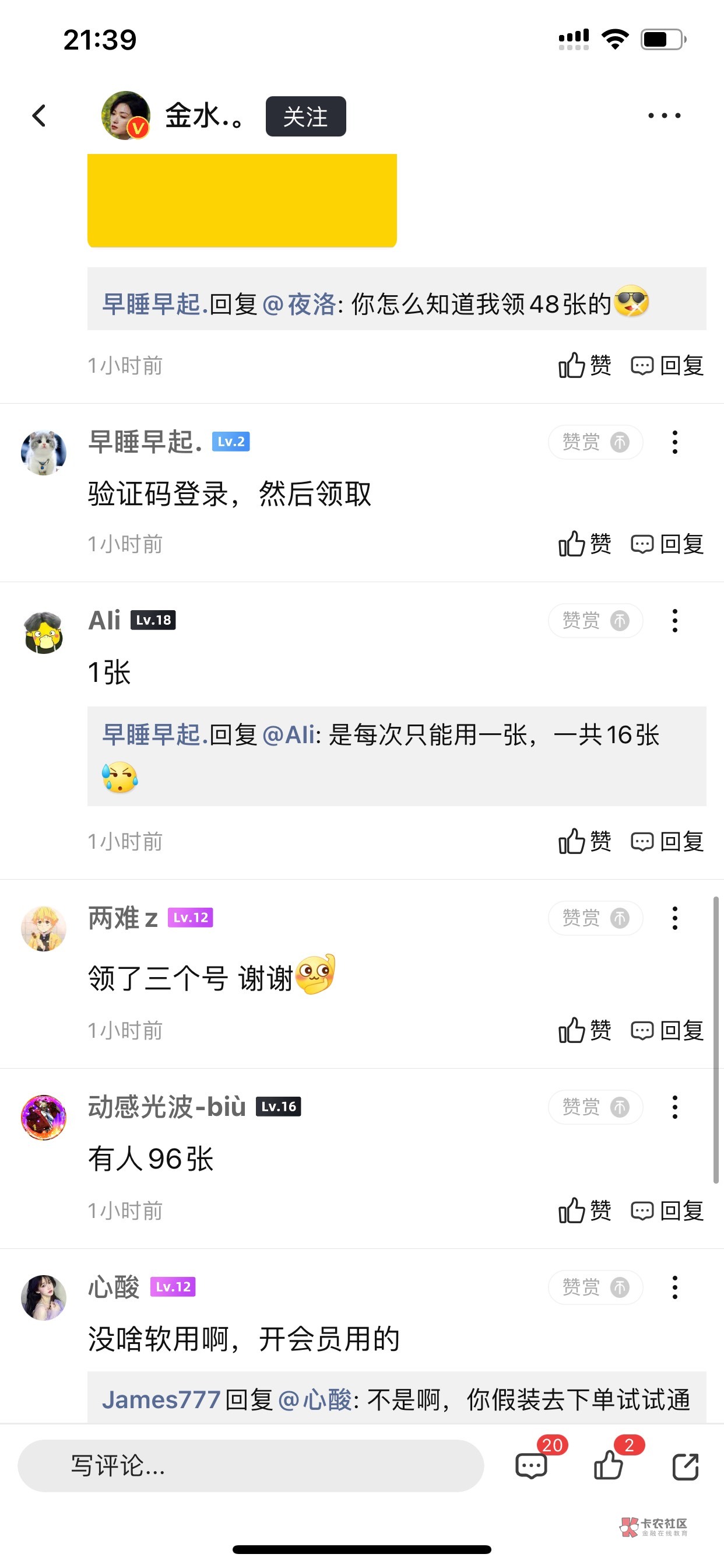 水子删了是吧  怕了  ？  给你留着  老哥们要直接保存平台 带图举报  你以后搬一个 黄52 / 作者:a772581 / 