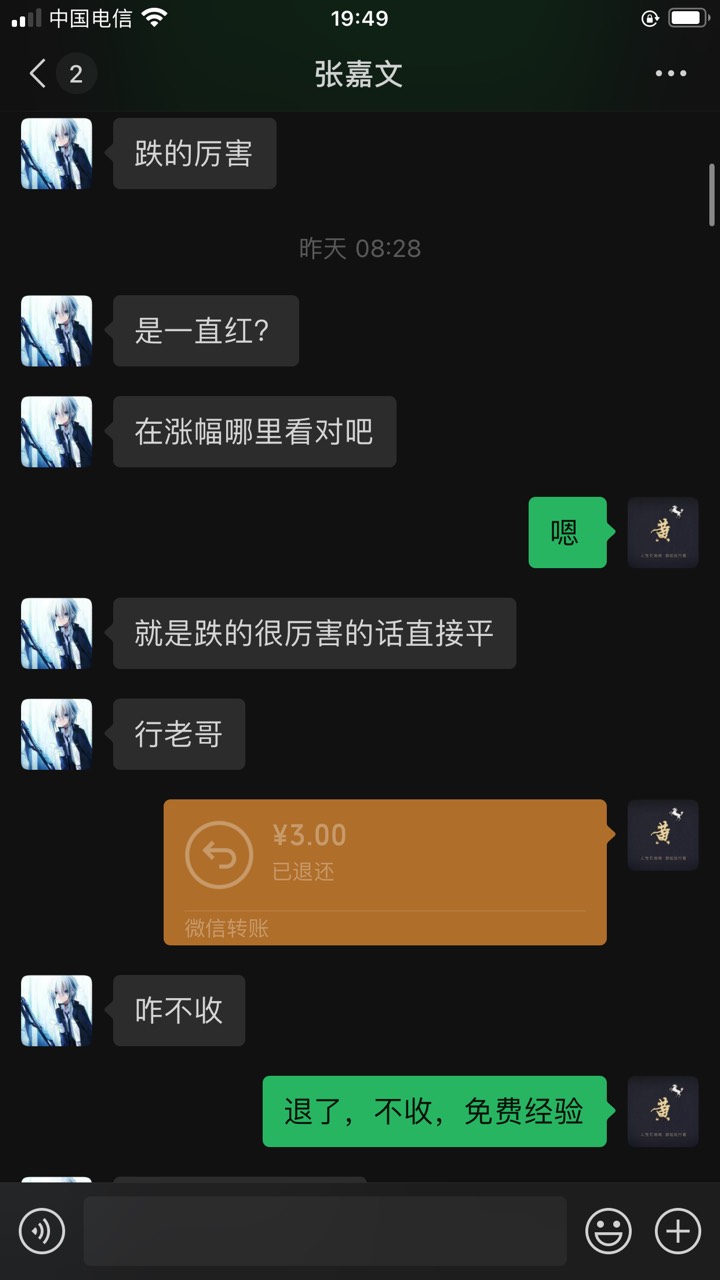 老哥的嘴脸领教了，卡圣发贴币王不会下，加了简单说下怎么操作，给快乐水没要，感觉也78 / 作者:我是嫩哥 / 