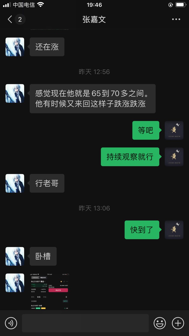 老哥的嘴脸领教了，卡圣发贴币王不会下，加了简单说下怎么操作，给快乐水没要，感觉也9 / 作者:我是嫩哥 / 