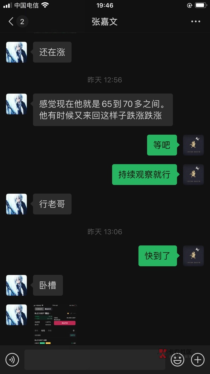 老哥的嘴脸领教了，卡圣发贴币王不会下，加了简单说下怎么操作，给快乐水没要，感觉也96 / 作者:我是嫩哥 / 